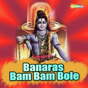 Banaras Bam Bam Bole image