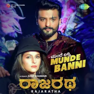 Rajaratha - Munde Banni image