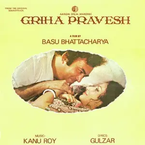 Griha Pravesh Kanu Roy