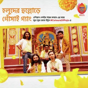 Asian Paints Colours of Pujo - Yellow Song image