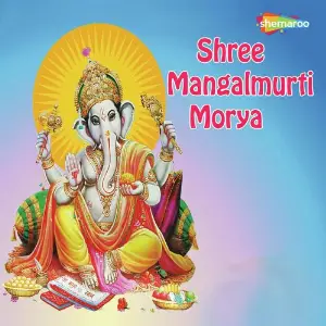 Shree Mangalmurti Morya image