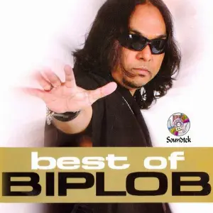 Best of Biplob image