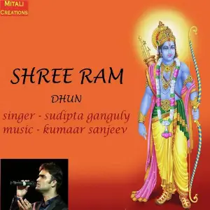 Shree Ram Dhun image