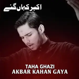 Akbar Kahan Gaya - Single image