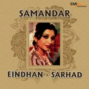 Samandar  Eindhan  Sarhad image