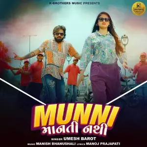 Munni Manti Nathi image