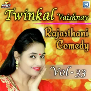 Twinkal Vaishnav Rajasthani Comedy Vol 33 image