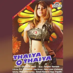 Tezaab - Aego Gangajal image