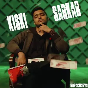 Kiskii Sarkar image