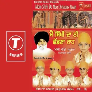 Main Sikhi Da Nee Chhadna Raah (Vol. 10) K.S. Narula, Miri Piri Khalsa-Jagadhri Wale