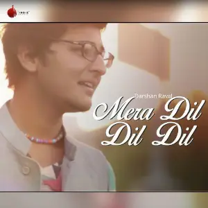 Mera Dil Dil Dil - Single image