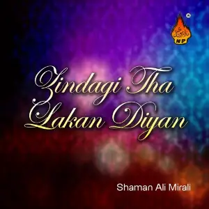 Zindagi Tha Lakan Diyan image