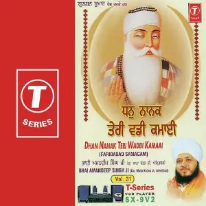 Waho Waho Baani Nirankaar Hai (Vol. 55) Bhai Harjinder Singh Ji (Srinagar Wale)