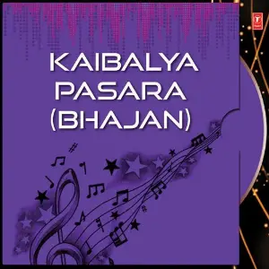 Kaibalya Pasara (Bhajan) image