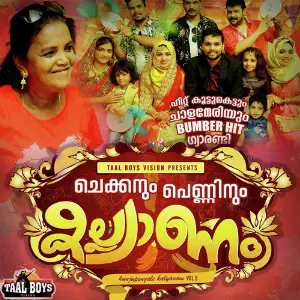Chekkanum Penninum Kallyanam image