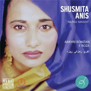 Aakhri Romzan E Roza - Single image
