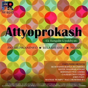 Attyoprokash image