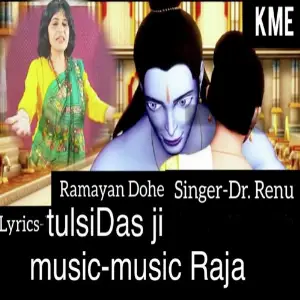 Ramayan Dohe Dr.Renu Sharma