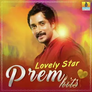 Lovely Star Prem Hits image