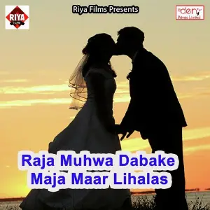 Raja Muhwa Dabake Maja Maar Lihalas image