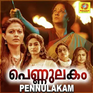 Pennulakam (From Ulta) image