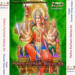 Pahra Parham Maiya Ke image