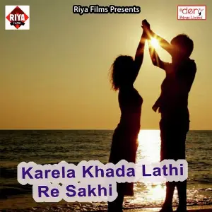 Karela Khada Lathi Re Sakhi image