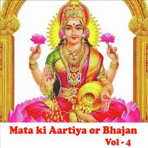 Mata Ki Aartiyan or Bhajan, Vol. 4 Various Artists