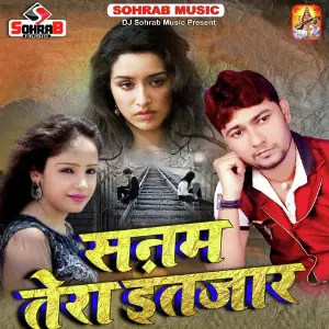 Poojwa Dhokha Humse Kailas Vikas Bhojpuriya, Amrita Dixit