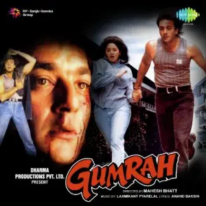 Gumraah Laxmikant - Pyarelal
