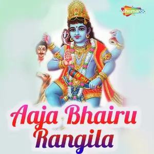 Aaja Bhairu Rangila image