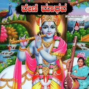 Veni Madhava image