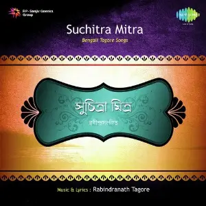 Golden Hours Vol. 3 Suchitra Mitra image