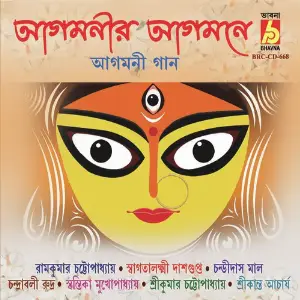 Agomonir Agomone image