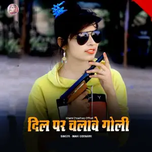 Dil Par Chalave Goli image