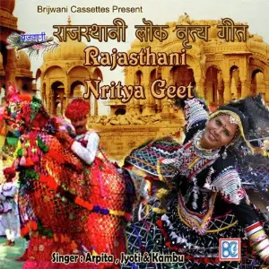 Rajasthani Nritya Geet image