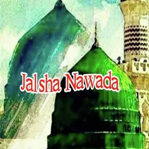 Jalsha Nawada image