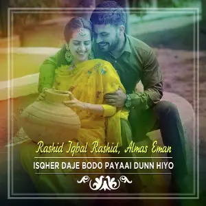 Isqher Daje Bodo Payaai Dunn Hiyo - Single image