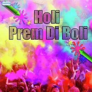 Holi Prem Di Boli Various Artists