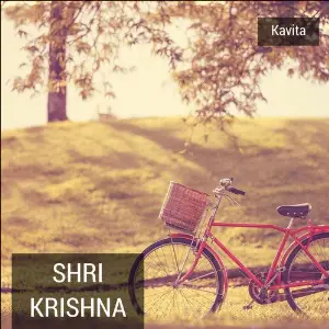 Shri Krishna Amrit Wani image