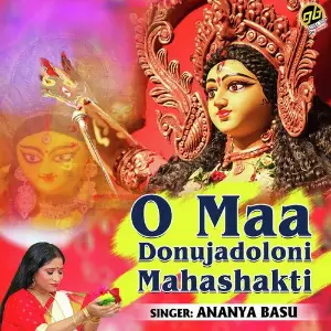 O Maa Donujadoloni Mahashakti image