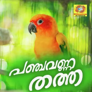 Panchavarna Thatha image