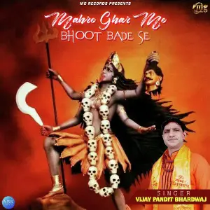 Mahre Ghar Me Bhoot Bade Se - Single image