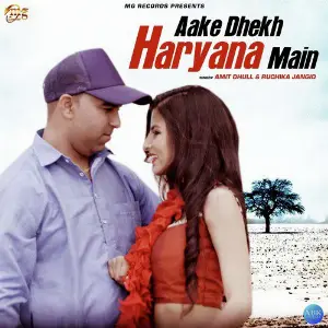 Aake Dhekh Haryana Main - Single image