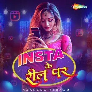 Insta Ke Reel Par image