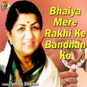 Bhaiya Mere Rakhi Ke Bandhan Ko (Cover Version) 