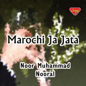 Marochi Ja Jata image