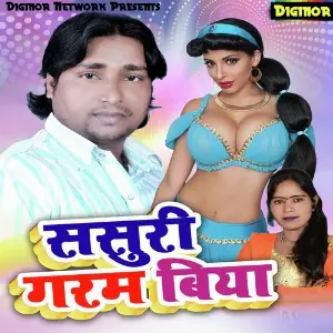 Sasuri Garm Biya image