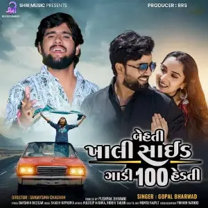 Behti Khali Side Gadi 100 Hedti image