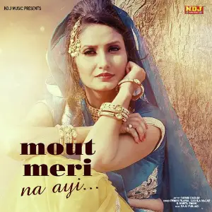 Mout Meri Na Ayi image